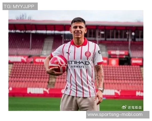 曼城宣布20岁阿根廷中场埃切维里租借加盟西甲赫罗纳球队