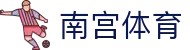 NG体育-南宫体育中国官网-NGSPORTS